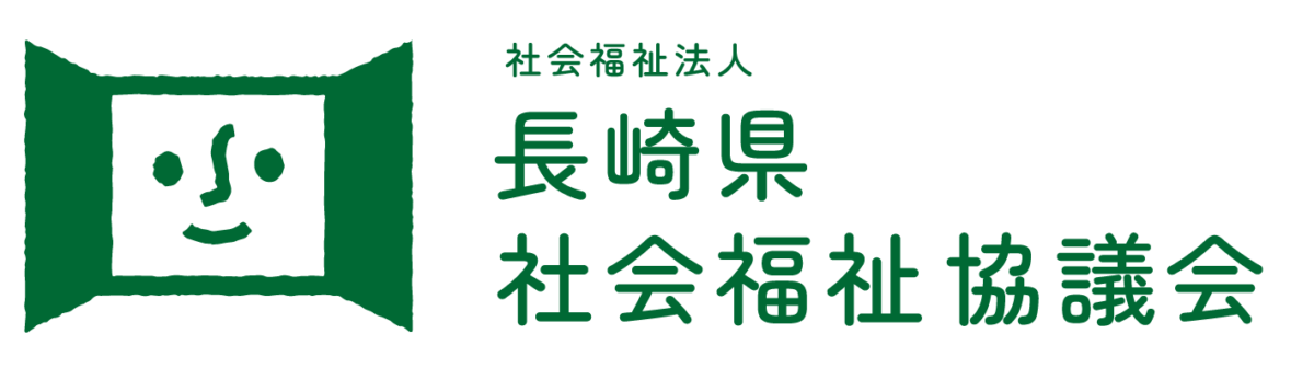 銀行口座スピード相続手続®長崎 長崎市・時津町・長与町の口座相続なら安心・迅速